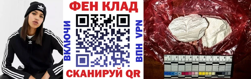 Купить закладки  Чишмы  АМФ 97% 