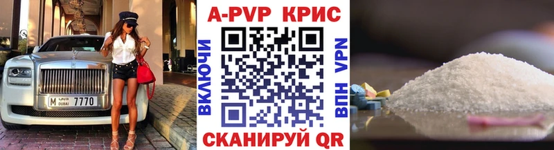 А ПВП VHQ Чишмы