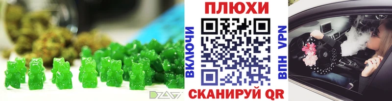 Cannafood конопля  Купить где  Чишмы 