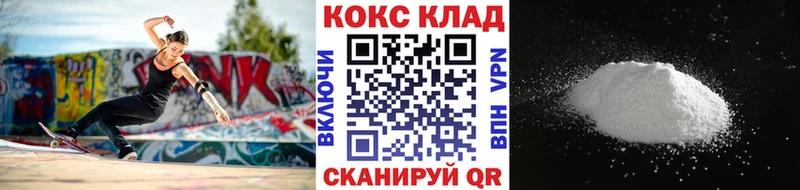 КОКАИН Fish Scale  Купить  Чишмы 