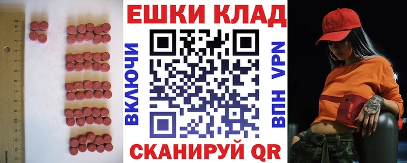 Ecstasy DUBAI  Купить  Чишмы 