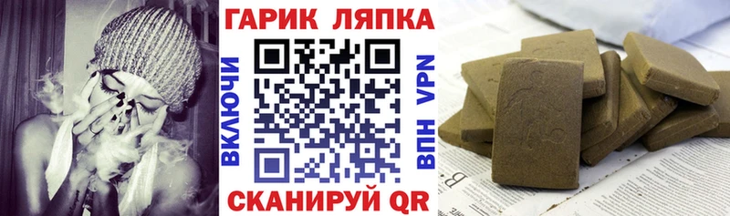 Купить где  Чишмы  ГАШИШ Cannabis 