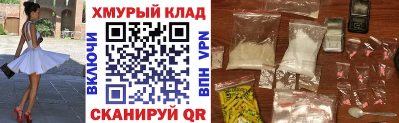 Купить закладки  Чишмы  Героин Heroin 