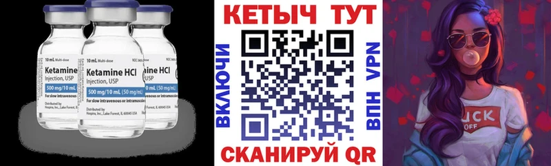 Купить закладки  Чишмы  КЕТАМИН ketamine 