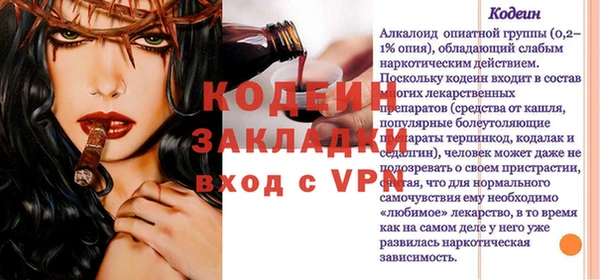 гидра Чекалин