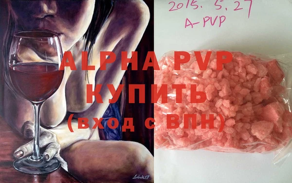 стафф Шадринск