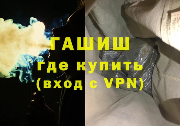 экстази Шарыпово