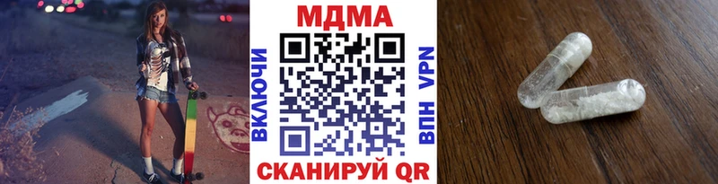 Купить закладки  Чишмы  МДМА Molly 