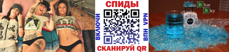 Первитин кристалл  Купить  Чишмы 