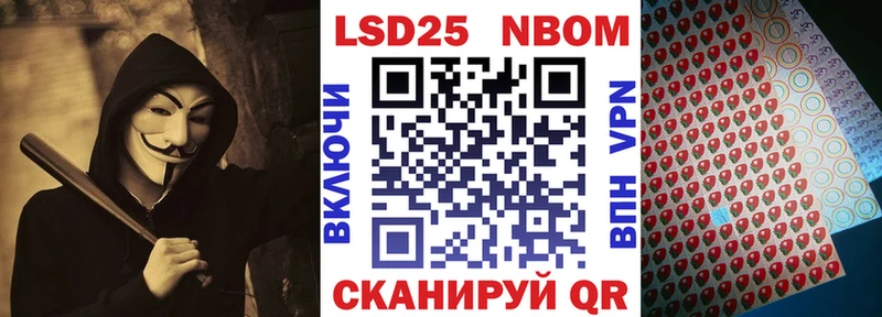 Купить где  Чишмы  Наркотические марки 1,8мг 